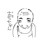 はぁああん！！！(野生の雄叫び)（個別スタンプ：31）
