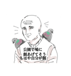 はぁああん！！！(野生の雄叫び)（個別スタンプ：33）