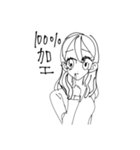 はぁああん！！！(野生の雄叫び)（個別スタンプ：34）