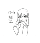 はぁああん！！！(野生の雄叫び)（個別スタンプ：35）