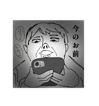 はぁああん！！！(野生の雄叫び)（個別スタンプ：36）
