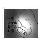 はぁああん！！！(野生の雄叫び)（個別スタンプ：37）