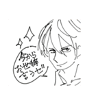 はぁああん！！！(野生の雄叫び)（個別スタンプ：40）