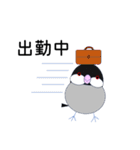 桜文鳥のさくちゃんの日常2（個別スタンプ：5）
