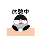 桜文鳥のさくちゃんの日常2（個別スタンプ：10）