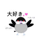 桜文鳥のさくちゃんの日常2（個別スタンプ：28）