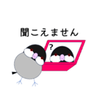 桜文鳥のさくちゃんの日常2（個別スタンプ：33）