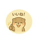 うそはちの日常（個別スタンプ：4）