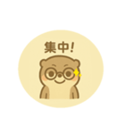 うそはちの日常（個別スタンプ：6）