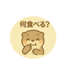 うそはちの日常（個別スタンプ：7）