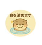 うそはちの日常（個別スタンプ：8）