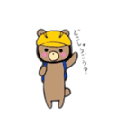 小学生のための動物スタンプ2（個別スタンプ：9）
