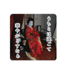 ボーロンさんの京都弁（個別スタンプ：1）
