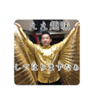 ボーロンさんの京都弁（個別スタンプ：16）