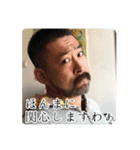 ボーロンさんの京都弁（個別スタンプ：22）