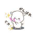 可愛いモナちゃん❤️（個別スタンプ：9）