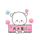可愛いモナちゃん❤️（個別スタンプ：22）