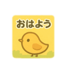 どうぶつたちのごあいさつスタンプ（個別スタンプ：1）