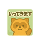 どうぶつたちのごあいさつスタンプ（個別スタンプ：5）