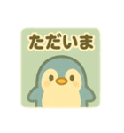 どうぶつたちのごあいさつスタンプ（個別スタンプ：6）