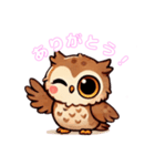 アフリカワシミミズク背景なし(フクロウ)（個別スタンプ：1）