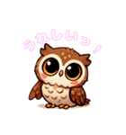 アフリカワシミミズク背景なし(フクロウ)（個別スタンプ：7）