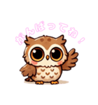 アフリカワシミミズク背景なし(フクロウ)（個別スタンプ：11）