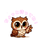 アフリカワシミミズク背景なし(フクロウ)（個別スタンプ：17）