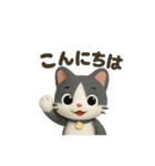 猫のぶんたドール（個別スタンプ：1）