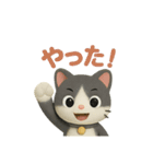 猫のぶんたドール（個別スタンプ：2）