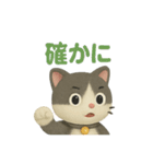 猫のぶんたドール（個別スタンプ：4）