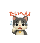 猫のぶんたドール（個別スタンプ：7）
