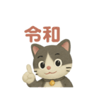 猫のぶんたドール（個別スタンプ：8）