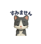 猫のぶんたドール（個別スタンプ：9）