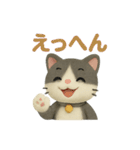 猫のぶんたドール（個別スタンプ：11）