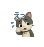 猫のぶんたドール（個別スタンプ：12）