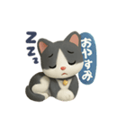 猫のぶんたドール（個別スタンプ：13）