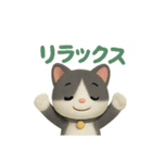 猫のぶんたドール（個別スタンプ：14）