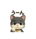猫のぶんたドール（個別スタンプ：15）