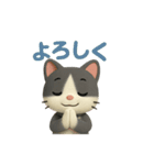 猫のぶんたドール（個別スタンプ：16）