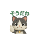 猫のぶんたドール（個別スタンプ：17）