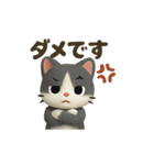 猫のぶんたドール（個別スタンプ：18）