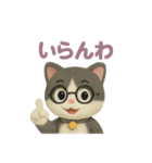 猫のぶんたドール（個別スタンプ：19）
