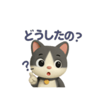 猫のぶんたドール（個別スタンプ：20）