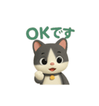 猫のぶんたドール（個別スタンプ：22）