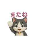 猫のぶんたドール（個別スタンプ：23）
