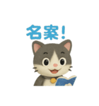 猫のぶんたドール（個別スタンプ：24）