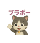 猫のぶんたドール（個別スタンプ：25）