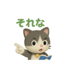 猫のぶんたドール（個別スタンプ：26）