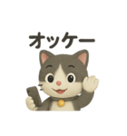 猫のぶんたドール（個別スタンプ：29）